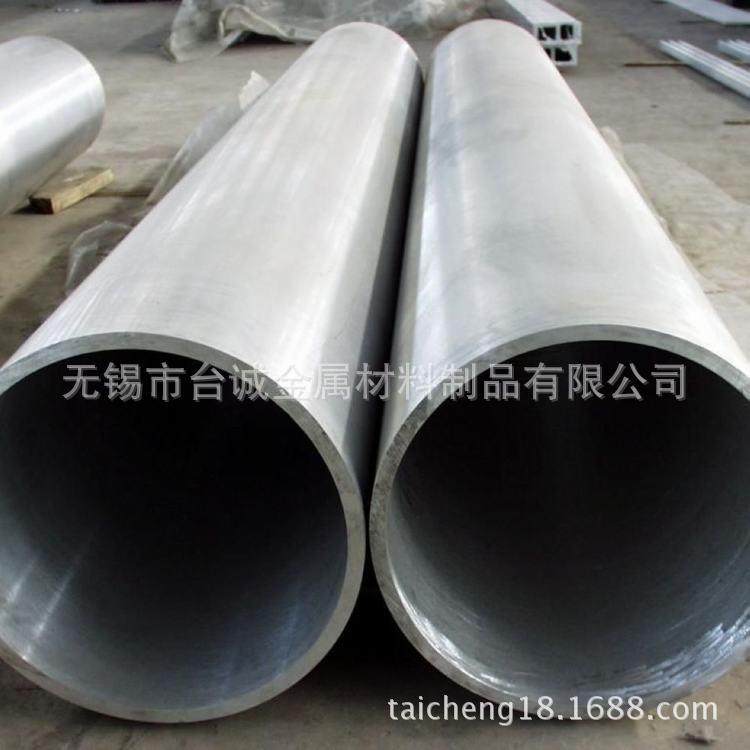 主营Ncu28-2.5(Monel400)蒙乃尔合金管高镍合金管 高温铜镍合金棒