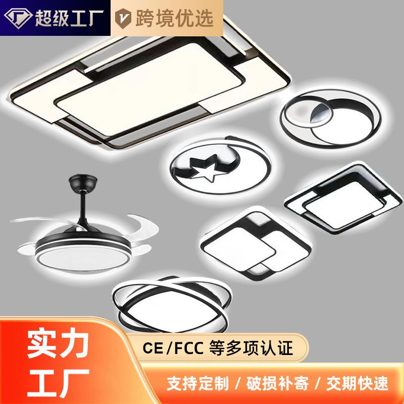 5年新简约led吸顶灯中山灯具家直销大气客厅灯卧室灯