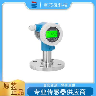 瑞士E+H恩德斯豪斯 压力变送器 PMC71B-AABAEJA6A3PBI1WBJD+ECLA