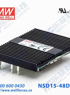 NSD15-48D12 15W 18~72V 输入 ±12V 稳压双路明纬DC-DC变换电源
