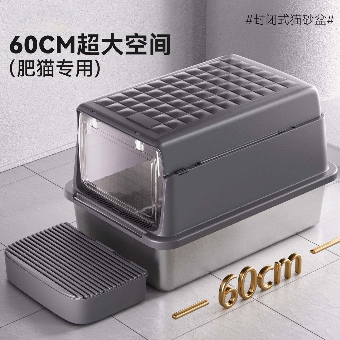超大号不锈钢猫厕所缅因猫多功能猫砂垫加高全封闭式防外溅猫砂盆