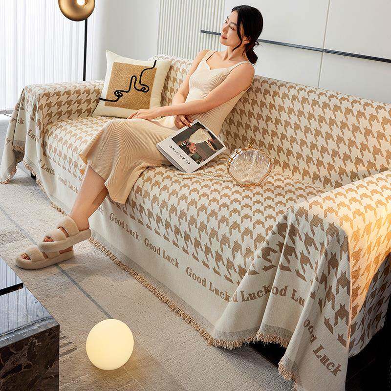 沙发巾简约现代沙发盖布全盖巾四季通用沙发垫子防滑防猫抓可机洗