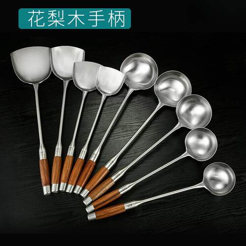 304不锈钢炒勺梨花木炒铲锅铲炒菜铲子长柄汤勺家用厨具厨师