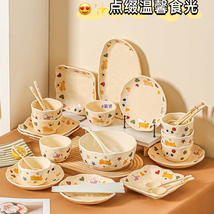 餐具套装情侣2人食可爱碗家用2025新款盘子碗具碗碟碗盘套装碗筷