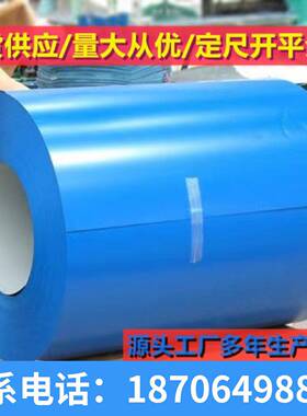 格美板业 彩涂卷 白灰海蓝大墙灰 可开平分条 现货供应SGCC PPGI