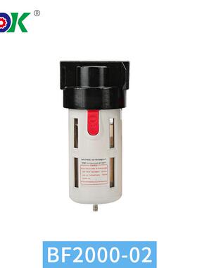 气动元件BC2000 3000 4000系列过滤器油水分离器