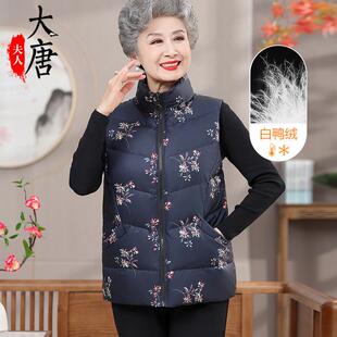 奶奶装秋冬羽绒马甲女中老年人新款冬装加厚外套妈妈外穿背心老人