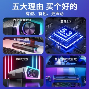 电脑音响台式家用无线蓝牙带麦克风桌面有线影响外放型音箱