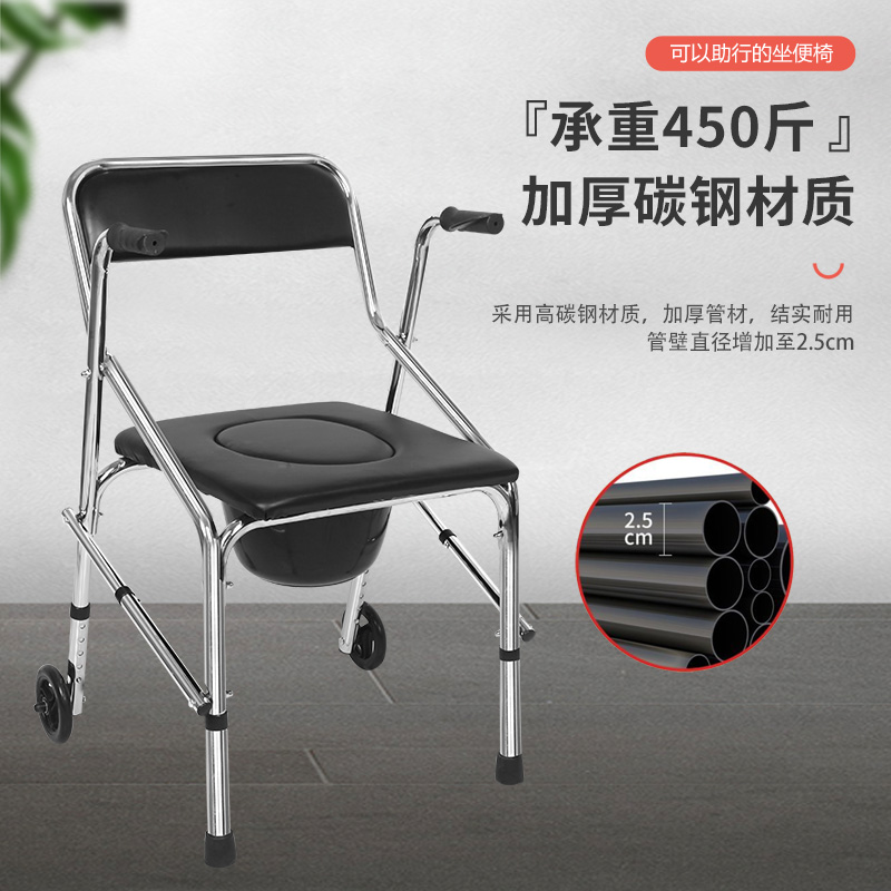 可折叠瘫痪老人坐便椅带轮家用方便卫生间偏瘫助行可推坐便器