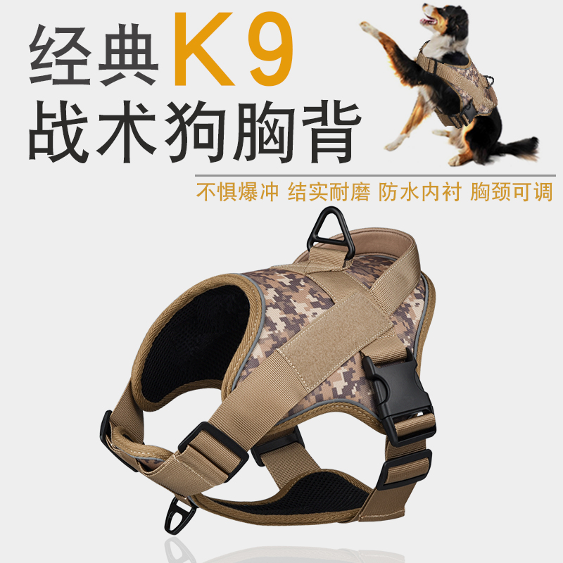 狗狗牵引绳宠物胸背带防爆冲战术户外背心式遛狗绳脖圈可调节加粗