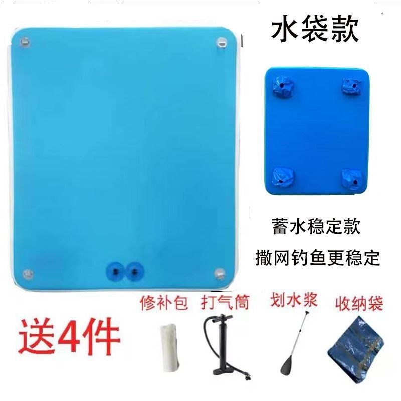 充气钓鱼船水上浮台钓鱼充气平台便携式钓鱼船气垫平台路亚充气船