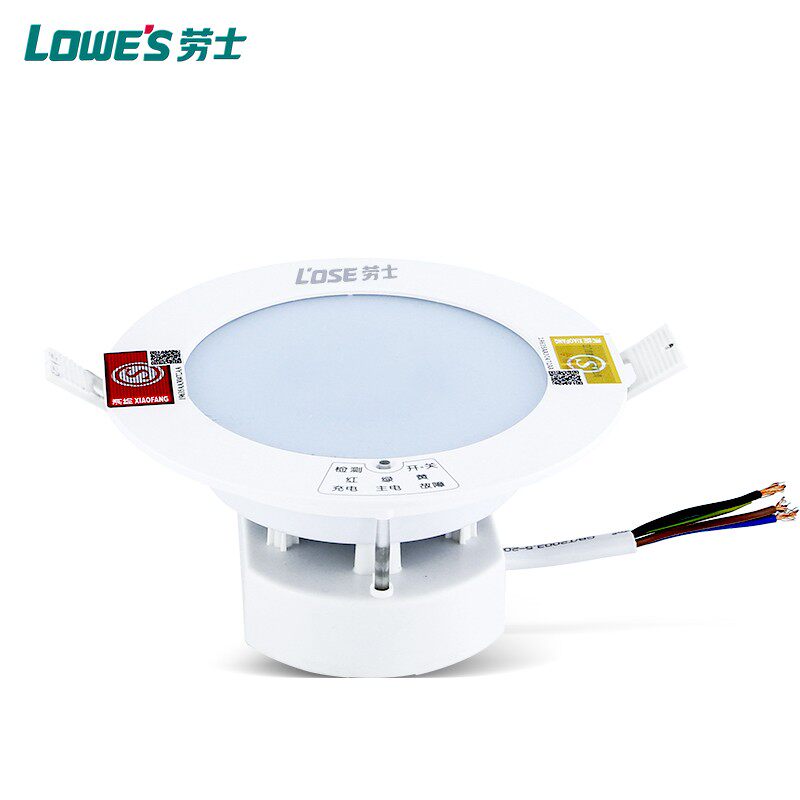 劳士消防应急筒灯LED一体化天花灯嵌入式白光3寸4寸5寸照明+应急