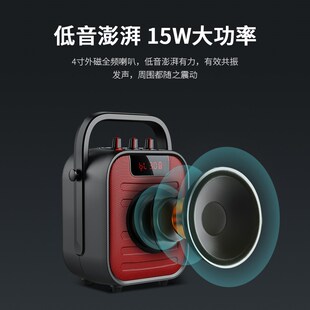 维尔晶 T5户外手提便携式蓝牙音箱收音机插卡U盘广场舞小音响