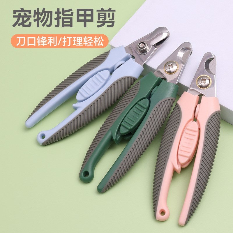 猫咪指甲剪狗狗指甲钳剪小猫指甲神器指甲刀新手宠物用品大全