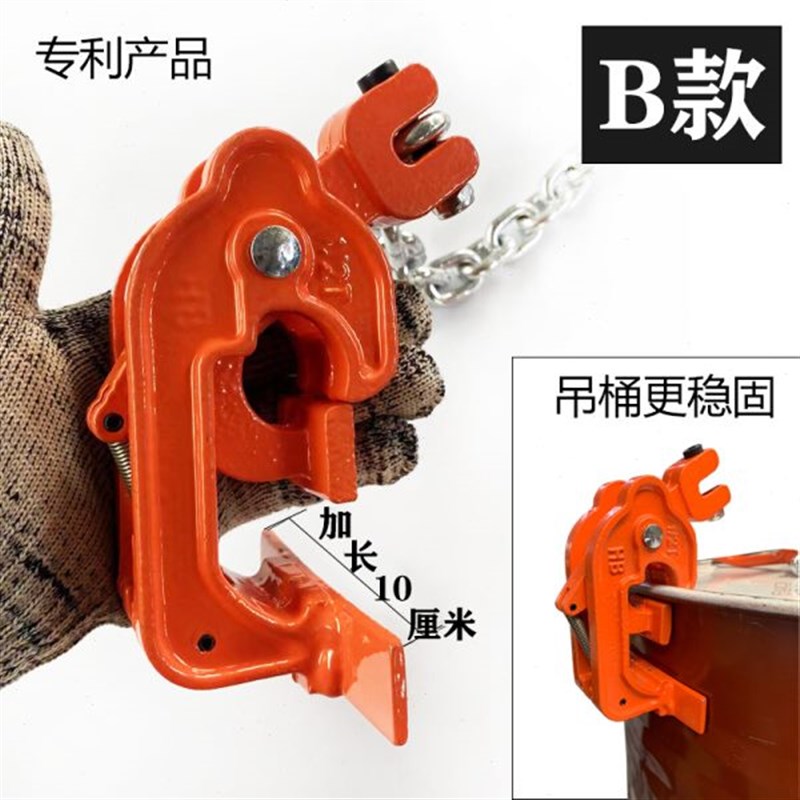 销油桶吊具起重钳夹具叉车吊装大桶铁桶塑料桶夹子吊钩卸油桶吊钳