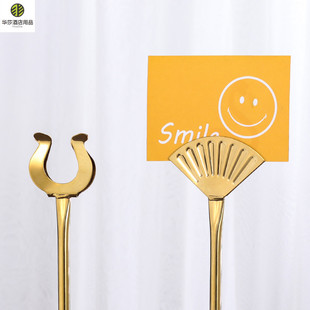 高档不锈钢钛金台号牌酒店宴会桌卡夹婚礼桌牌台卡架年会席位支架