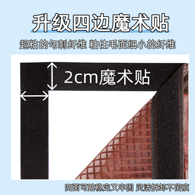新款拉链金刚网防蚊纱窗纱网自粘窗户沙窗门窗帘装门帘防虫网家