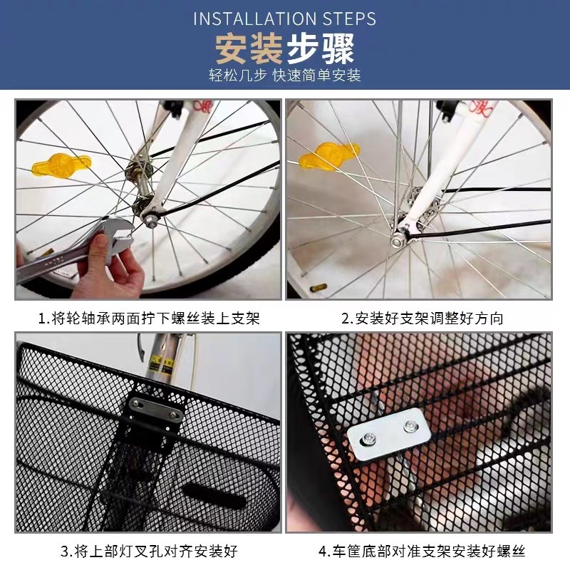 自行车适配篮子放书包前置车筐折叠车挂篮永久凤凰牌单车菜篮车篮
