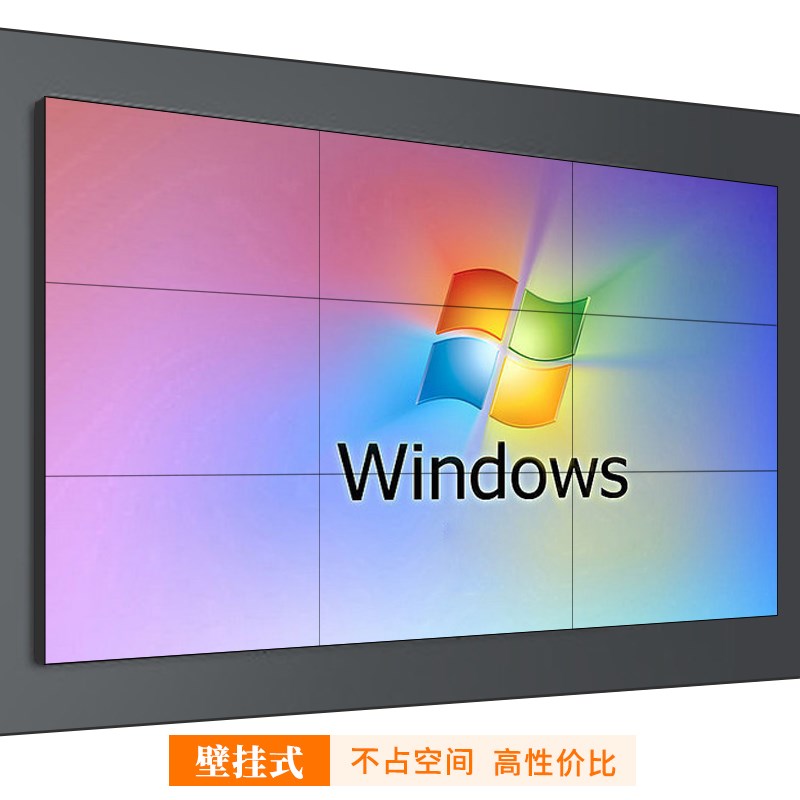 LG46 49 55 65寸LCD液晶拼接屏电视墙监控显示器会议室LED大屏幕