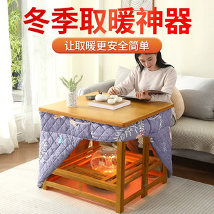 烤火桌子家用新款长方形烤火架客厅写作业折叠取暖桌吃饭小方餐桌