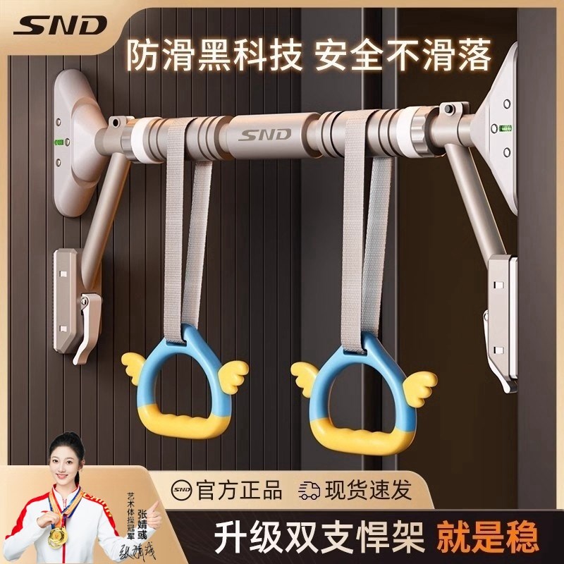 门上单杠家用免打孔室内单杠引体向上室内双支撑防滑健身器材