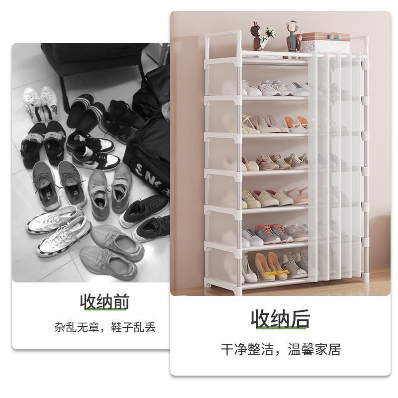 鞋架多层组装简易鞋架子入门口防尘鞋柜门帘家用收纳神器宿舍鞋盒