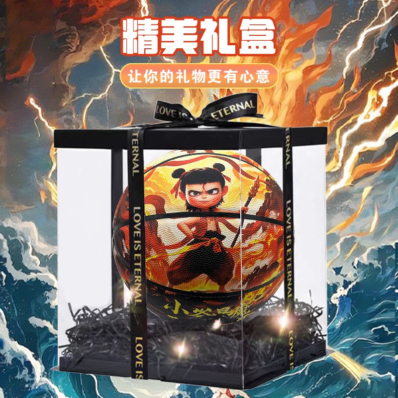 冠晟哪吒篮球幼儿园小学生5号小孩蓝球室内室外7号耐磨PU软皮