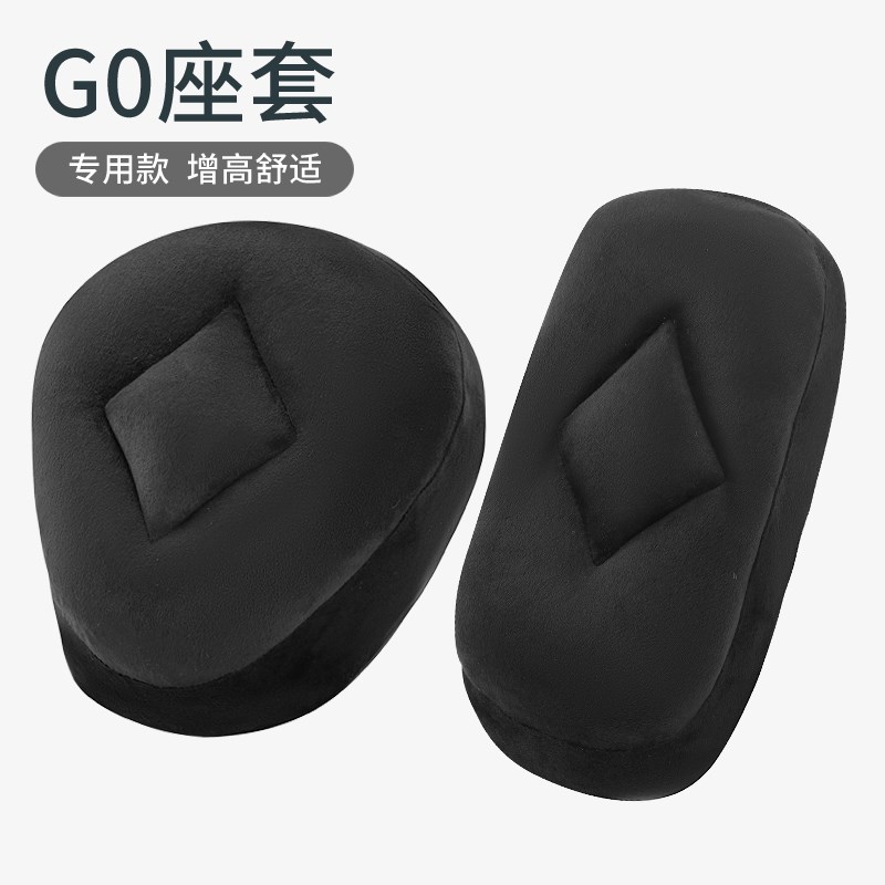 适用小牛电动车G0绒布坐垫套GO座垫套加厚舒适GOVA减震保暖垫改装