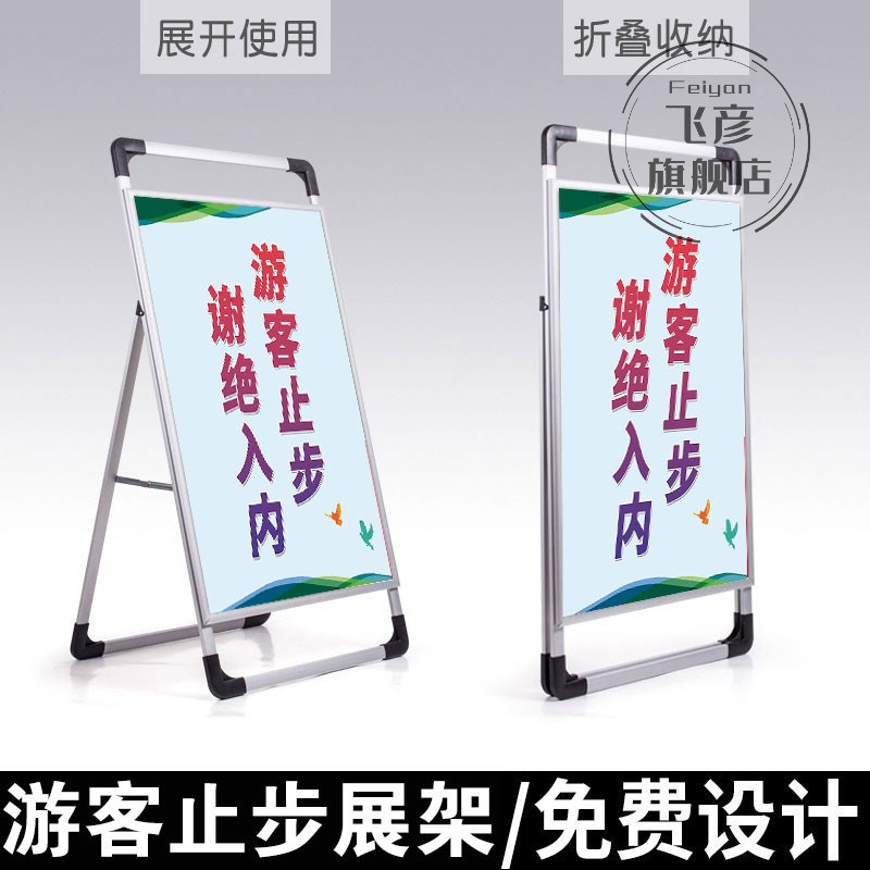 谢绝参观提示牌非请勿进闲人免进禁止入内警示牌贴纸游客止步标识