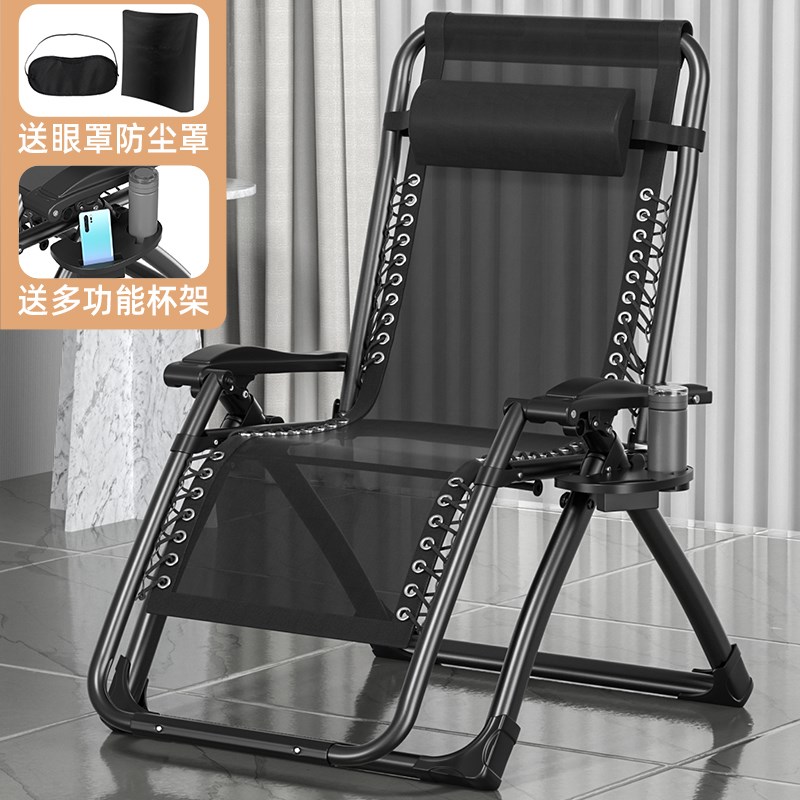 懒人沙发g躺椅大人摇摇椅阳台家用休闲午休椅办公室折叠椅靠