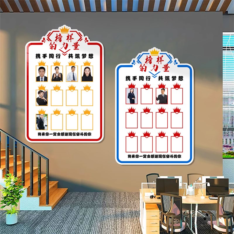 企业文化照片e墙面装饰办公室员工风采光荣榜展示贴纸公司背景布