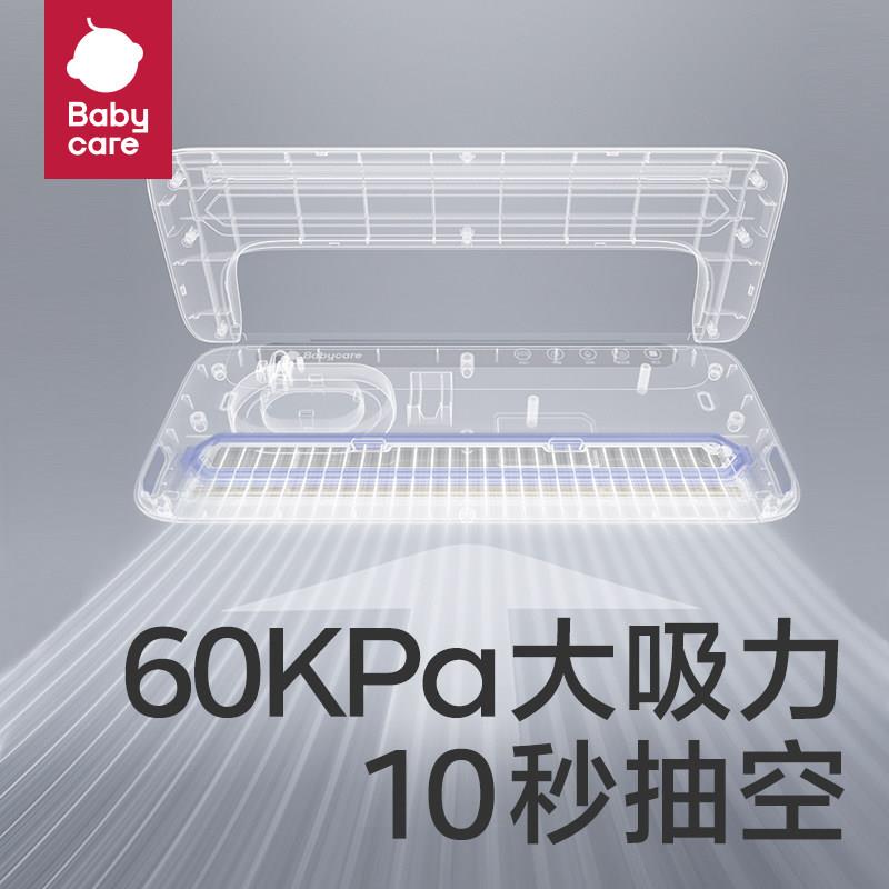 真空封口c机小型家用食物保鲜袋包装免按压全自动塑封