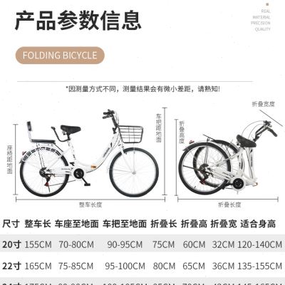 昌久折叠自行车女式成人免充气24寸变速上班学生超轻便携代步单车