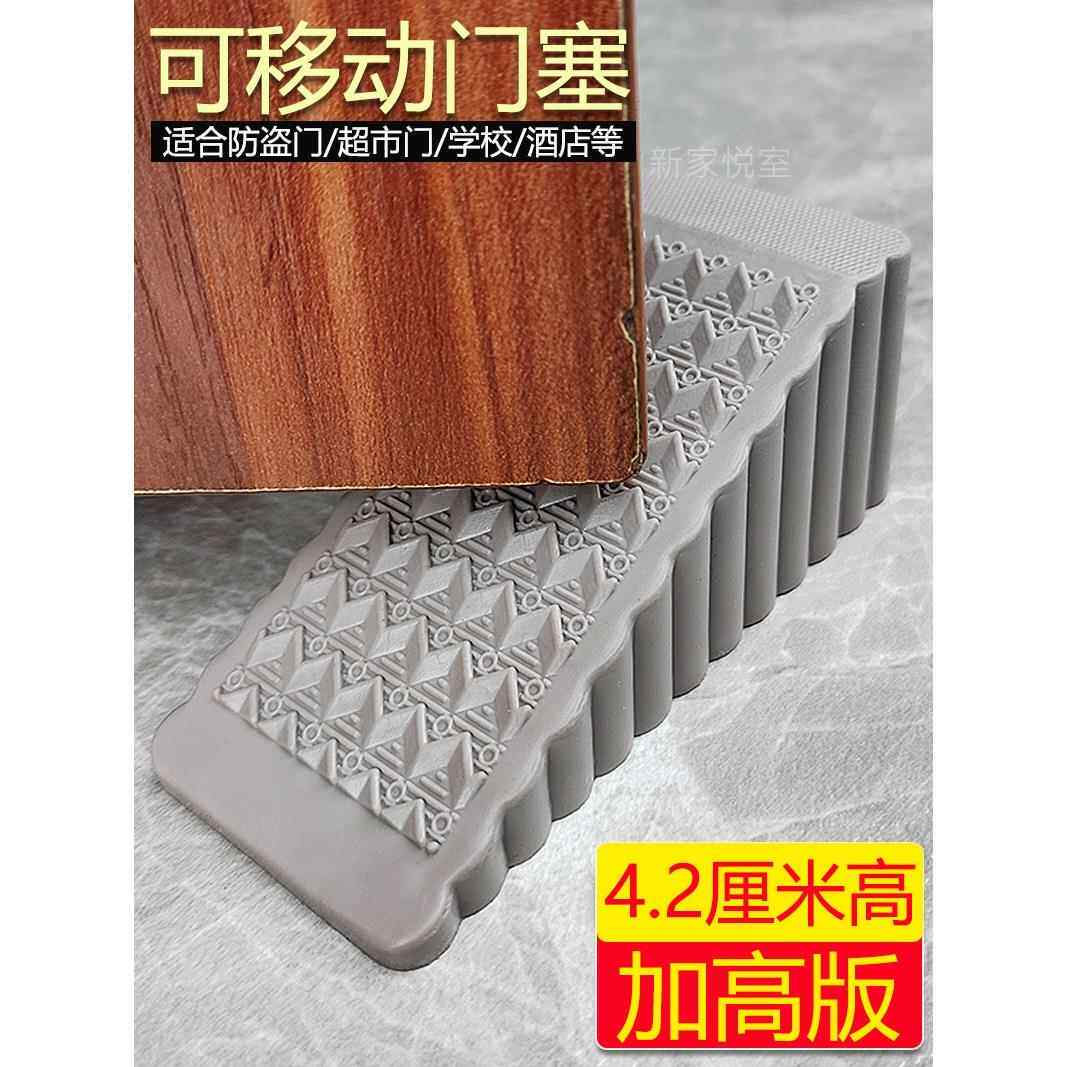 加厚门塞门挡门阻防撞顶门器防风安全门卡固定堵门档阻门器门楔子