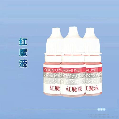 单眼伤风眼鸽灵鸽子特效衣原体