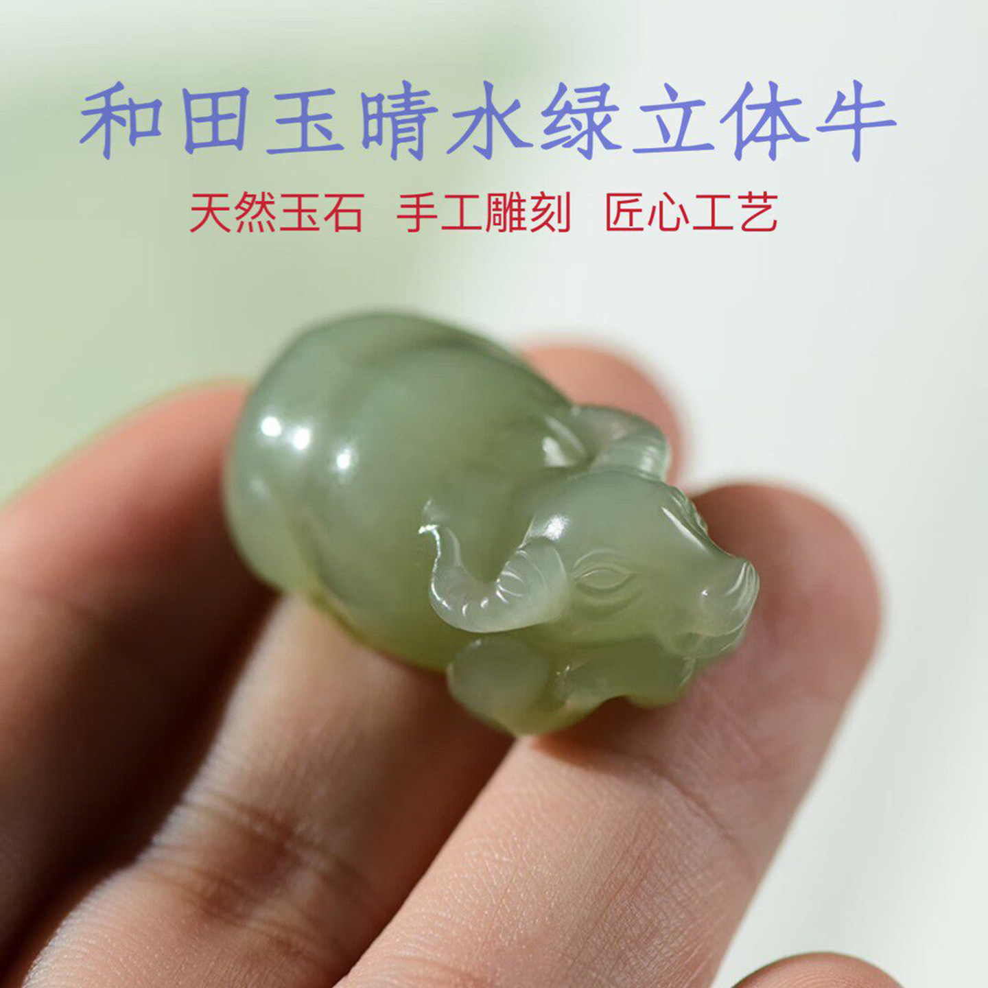 和田玉油青十二生肖萌宠属相牛玉饰吊坠男女款玉石手工雕项链玉佩