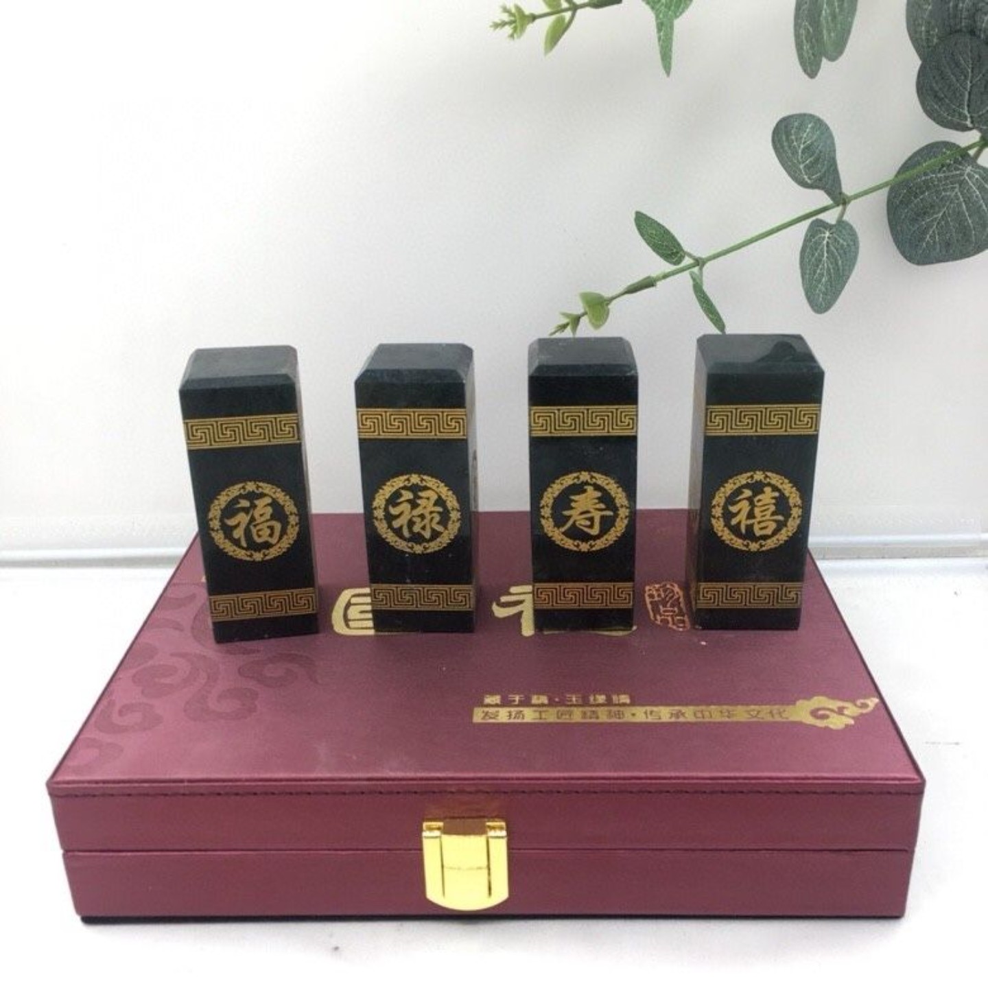 新疆和田青玉福禄寿禧印章【规格】30x30x80mm【重量】880g