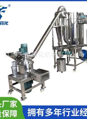 超细粉碎机西洋参羚羊角超微粉碎机沉香鹿茸超微粉碎机
