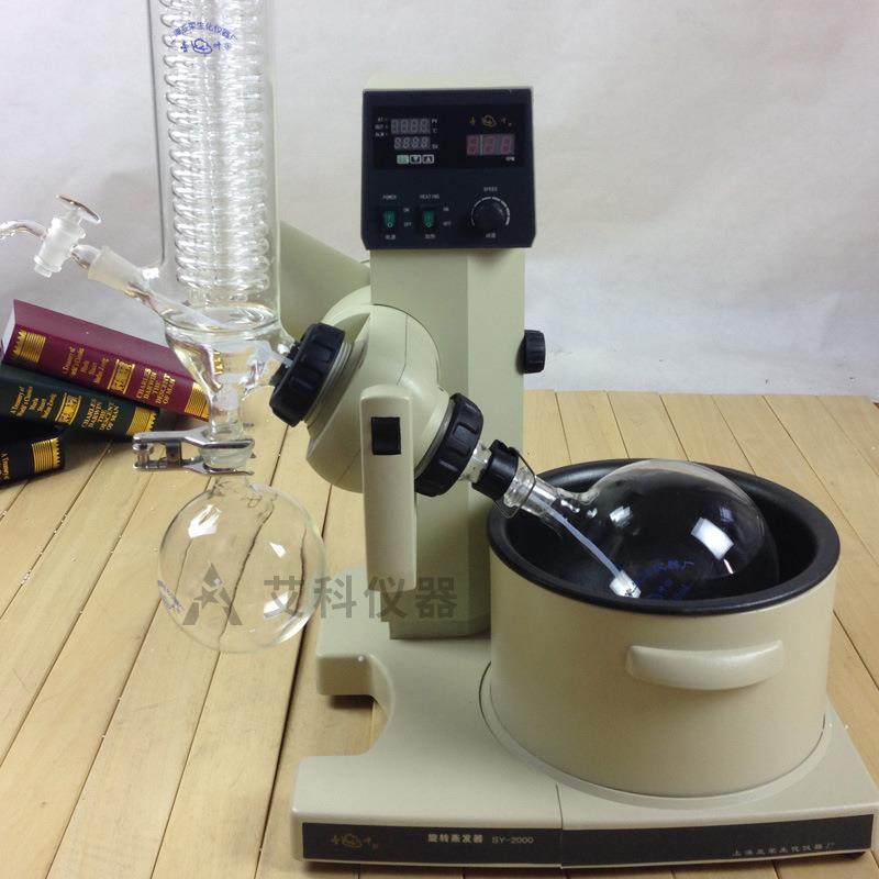 旋转蒸发仪旋转蒸发器SY2000/5000带油浴锅带泵2/5升