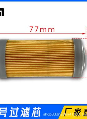 印米YM数纸机小过滤器、滤芯、大过滤器带铝管配件数纸机