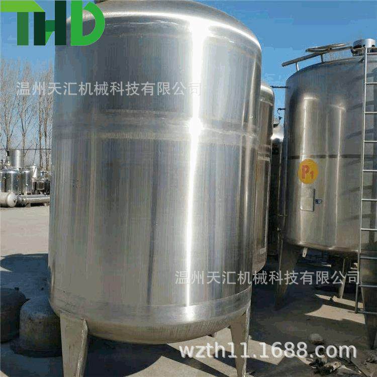 温州厂家直销不锈钢存储罐、多功能存储罐工业、食品储罐,清洗/食品/商业设备,其他食品加工设备,淘宝优惠券,粉丝福利购,淘宝优惠卷