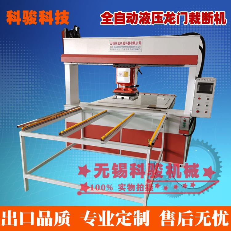 纸花手抛纸全自动液压龙门工艺布花裁断机液压自动下料机厂家直销