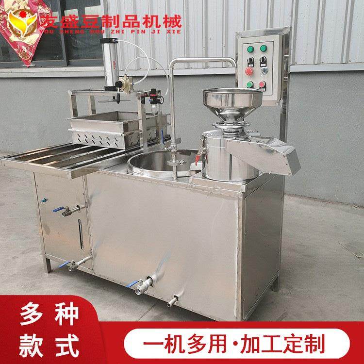 多功能小型豆腐机压豆腐机器型号齐全一人操作气动压榨干净卫生