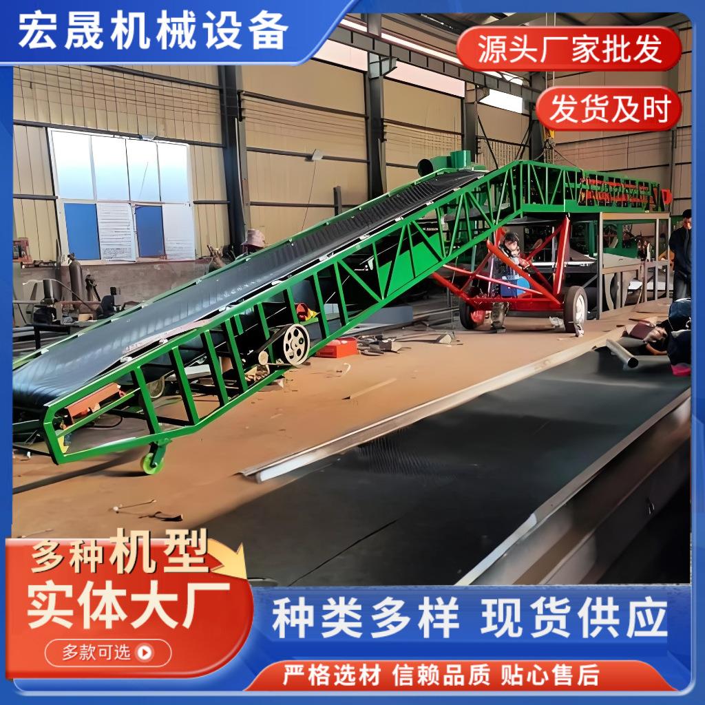 集装箱双向装车皮带输送机平头可伸缩入厢式粮食货物用爬坡机