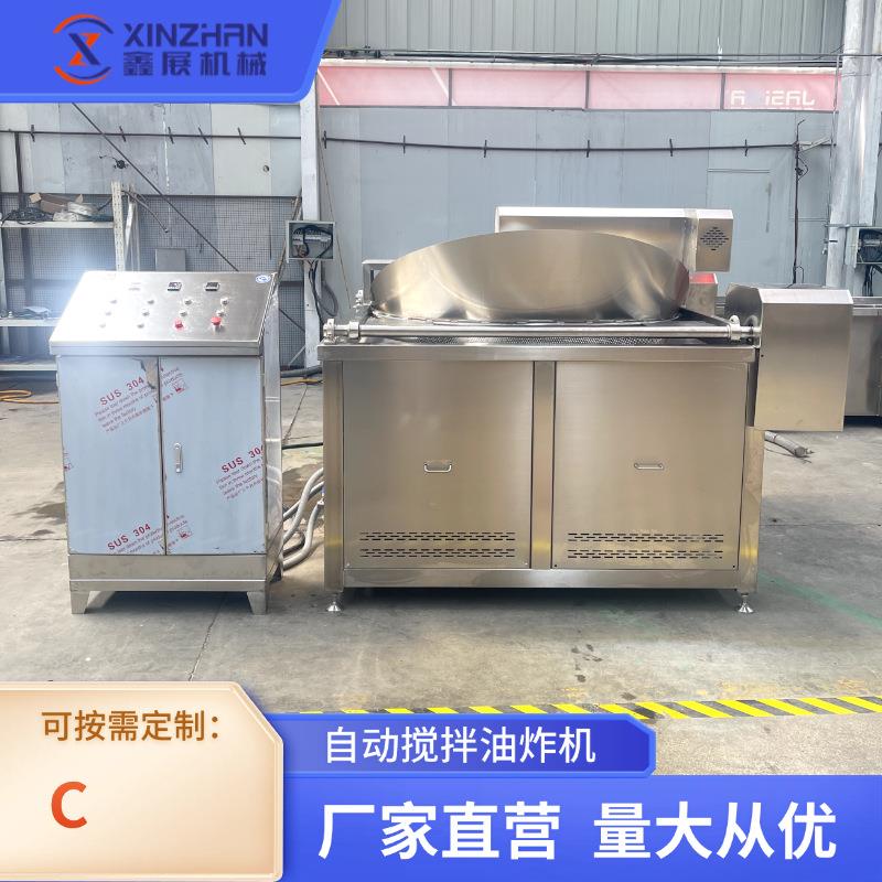 薯片土豆条油炸机全自动小酥肉电加热油炸机大型鸡爪油炸锅商用