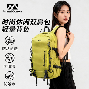 农夫和驴男女户外运动双肩背包轻便徒步登山防水包休闲旅行包