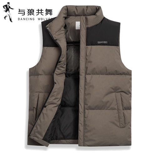 与狼共舞鸭绒立领保暖羽绒马甲男