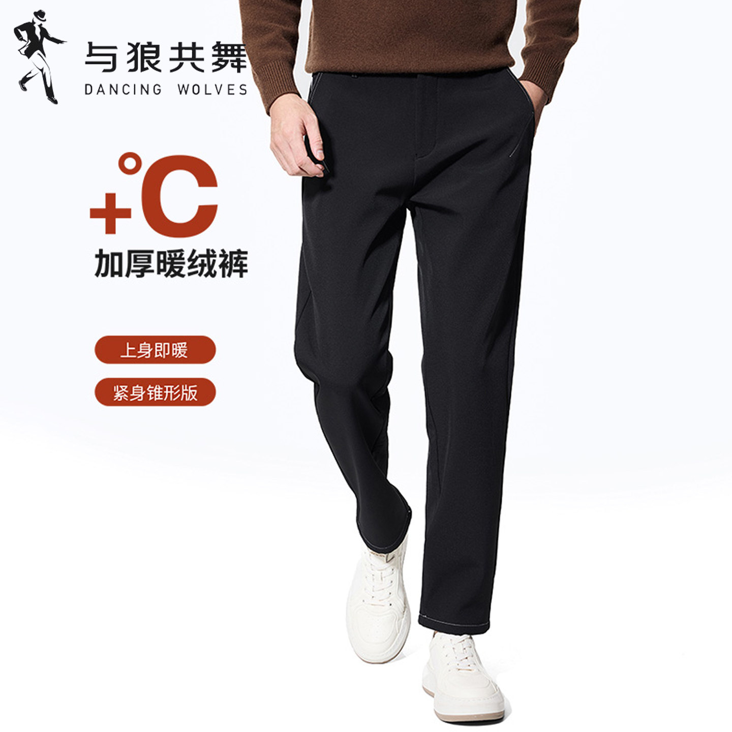 [奥粒绒]与狼共舞休闲西装裤男25秋冬新款加绒刺绣潮流百搭长裤厚