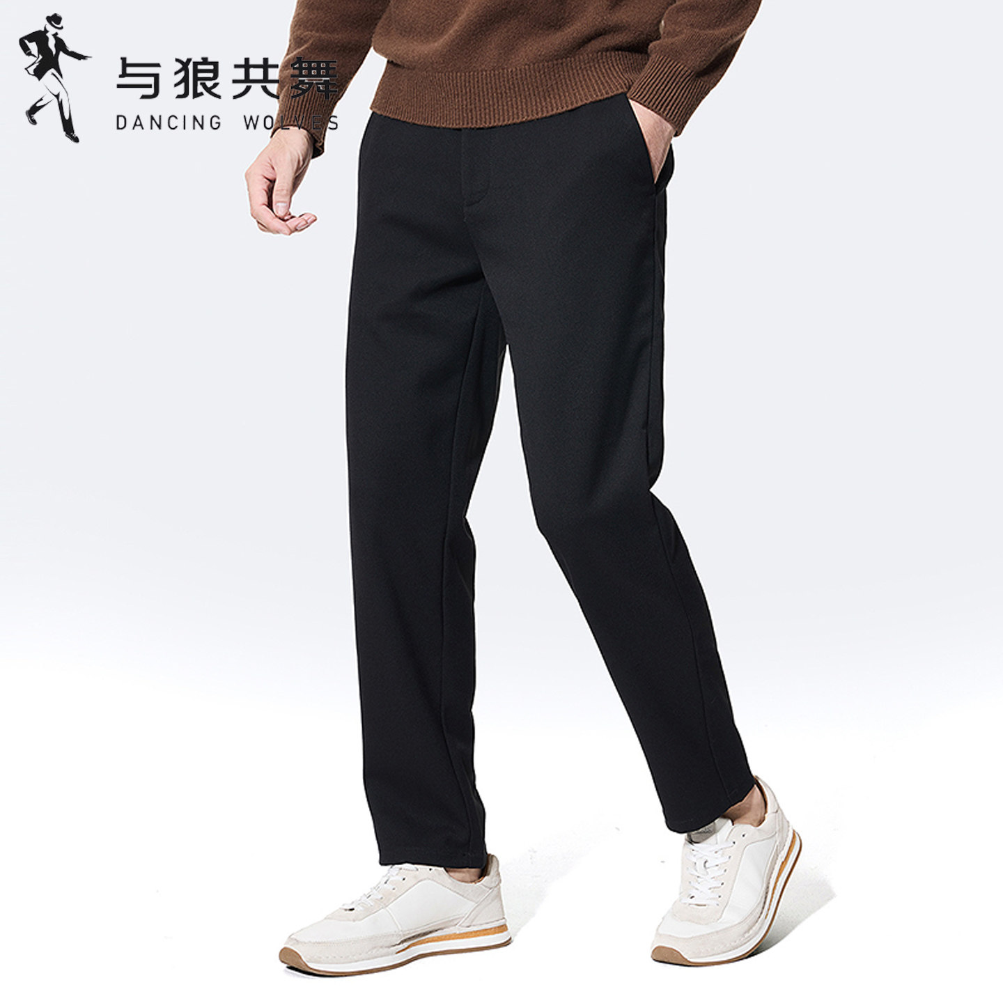 [垂感抗皱]与狼共舞商务休闲西装直筒裤男士2025春秋新款百搭长裤