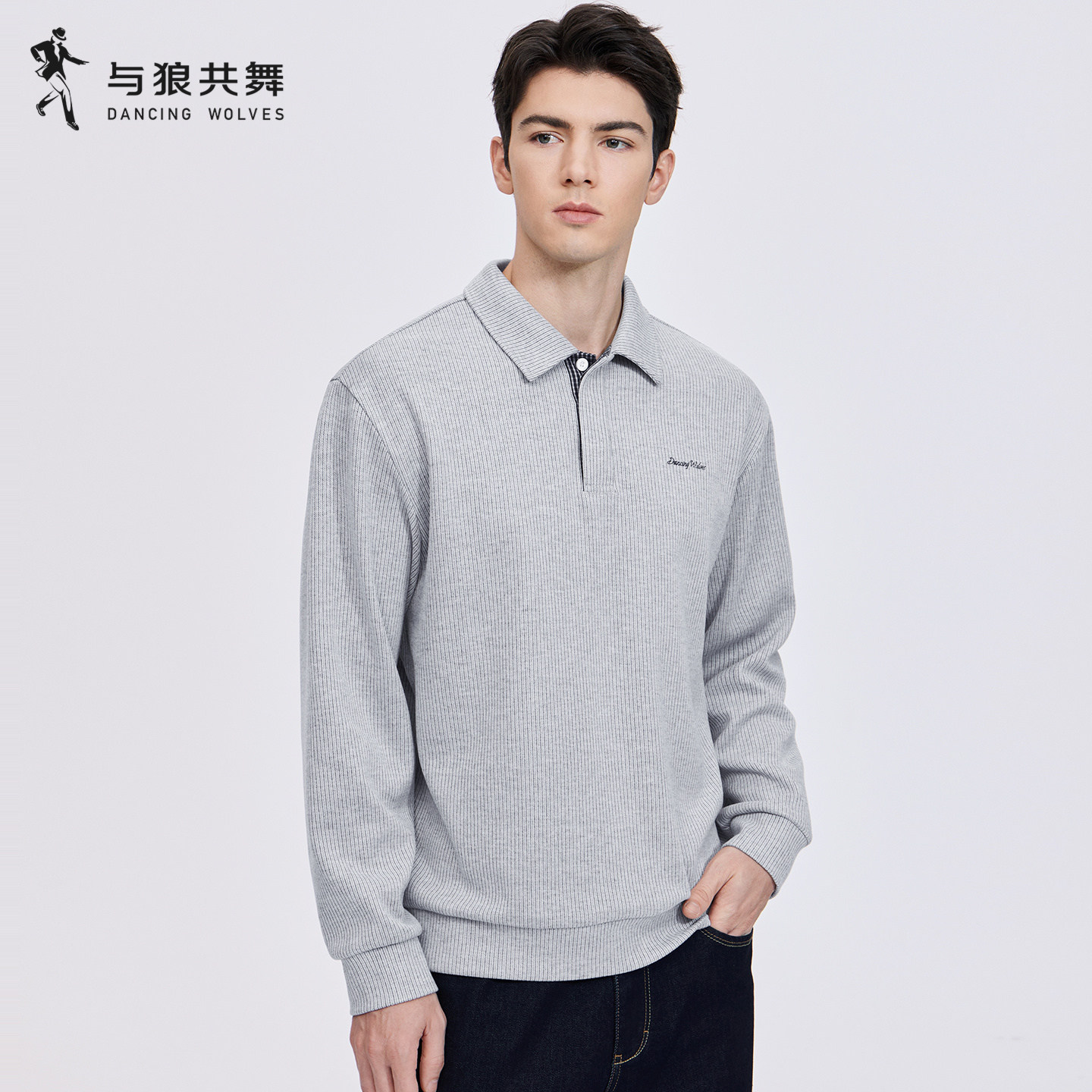【竖条纹】与狼共舞翻领卫衣男2026秋季新款休闲舒适长袖薄上衣